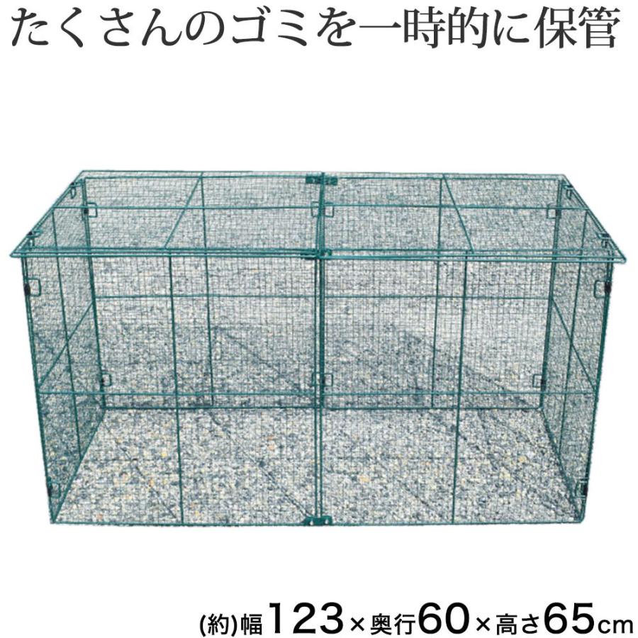 鉄製ゴミ箱 ダストボックス 猫 カラス対策