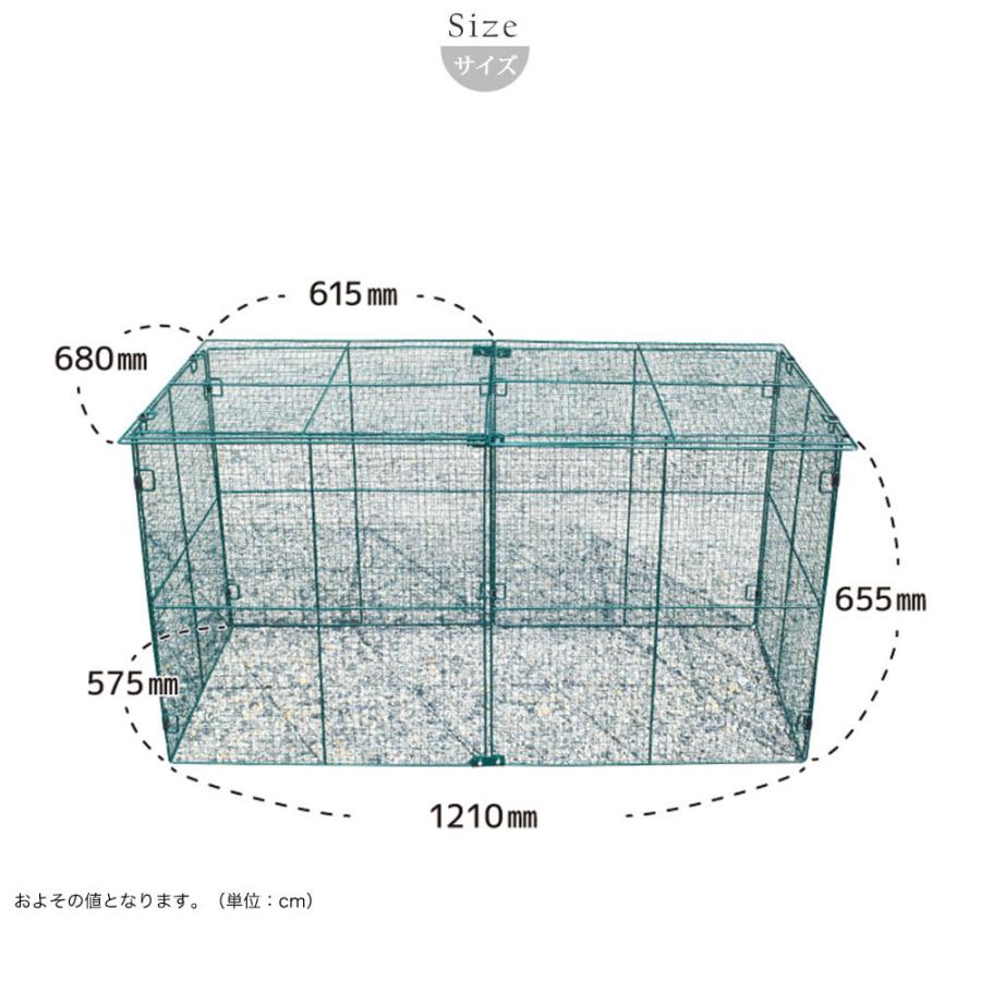 ゴミステーション 大型 屋外保管 猫 カラス対策 屋外 ゴミ箱 大型 屋外ごみ箱 屋外用ゴミ箱 カゴ ケージ｜ys-prism｜06
