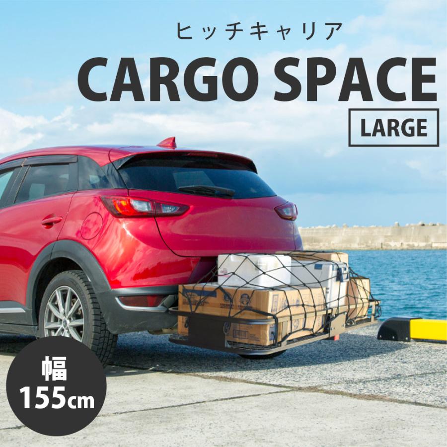 ヒッチキャリア ヒッチカーゴ ルーフキャリア ルーフカーゴ ヒッチキャリア ヒッチカーゴ ルーフキャリア ルーフカーゴ