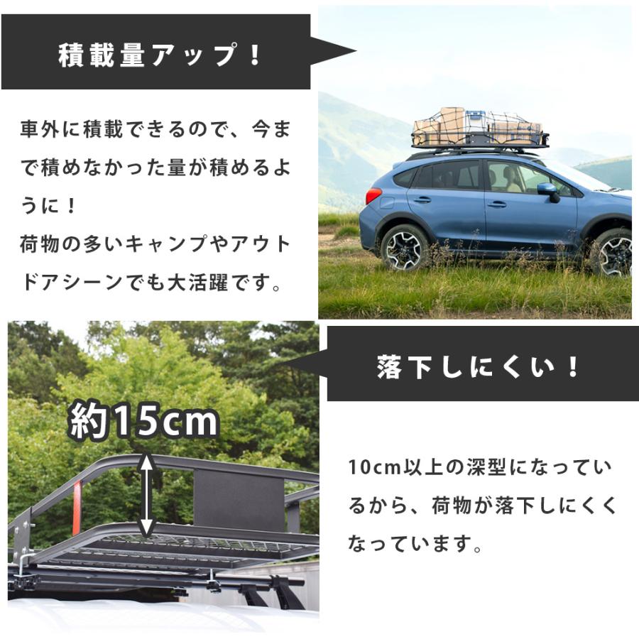 ルーフキャリア ルーフカーゴ ルーフボックス キャンプ アウトドア 