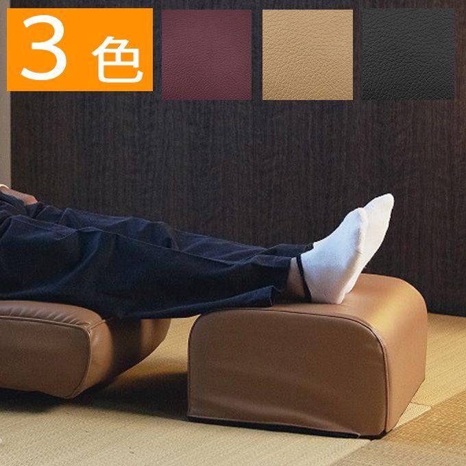 オットマン リラックス足置き台 足置き台 足置きクッション 座椅子用オットマン Mytk0227 レトロおしゃれ雑貨家具のプリズム 通販 Yahoo ショッピング