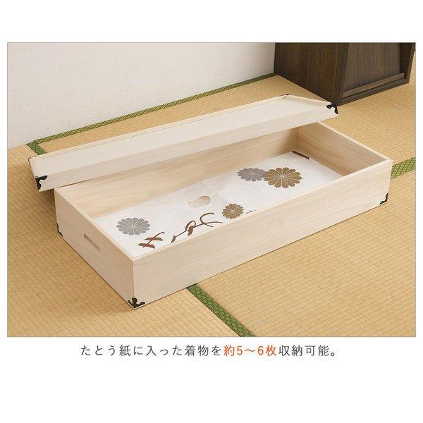 日本製 桐衣装箱1段高さ19 衣装ケース 衣装箱 着物収納 衣裳箱 衣類