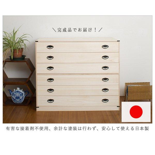 日本製 桐6段チェスト タンス 箪笥 たんす 桐タンス 桐箪笥桐たんす 引出し 引き出し 着物収納 チェスト 和箪笥 整理タンス 衣装箪笥_6