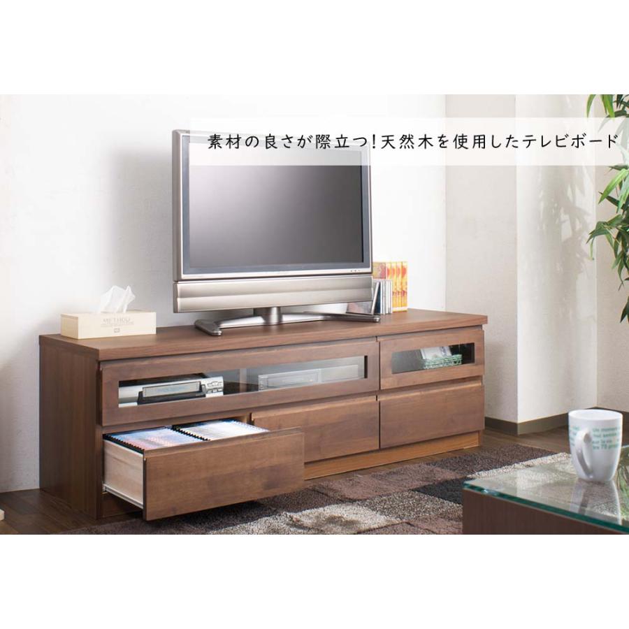 日本製 天然木アルダーシリーズ TVボード150幅 ダークブラウン テレビ