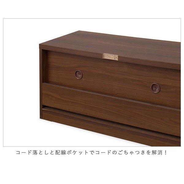 日本製 天然木アルダーシリーズ TVボード150幅 ダークブラウン テレビ