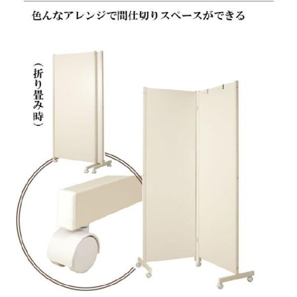 日本製 キャスター付きパーテーション 2連 高さ145cmホワイト 間仕切り