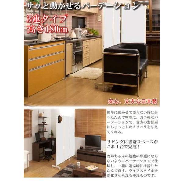 キャスター付き パーテーション 3連 高さ180cm パーティション