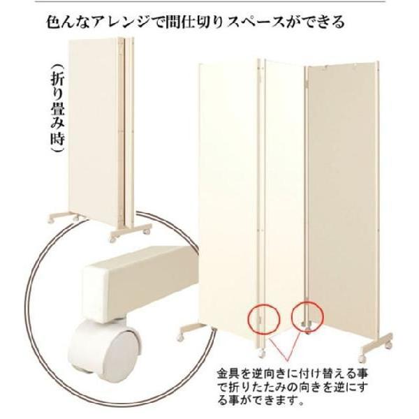 2台あり 3連 パーテーション 衝立 目隠し キャスター付 幅187cm×奥行40cm×高さ180cm 1年保証 パーテーション 3連 高さ180cm 折りたたみ 間仕切り 衝立 布