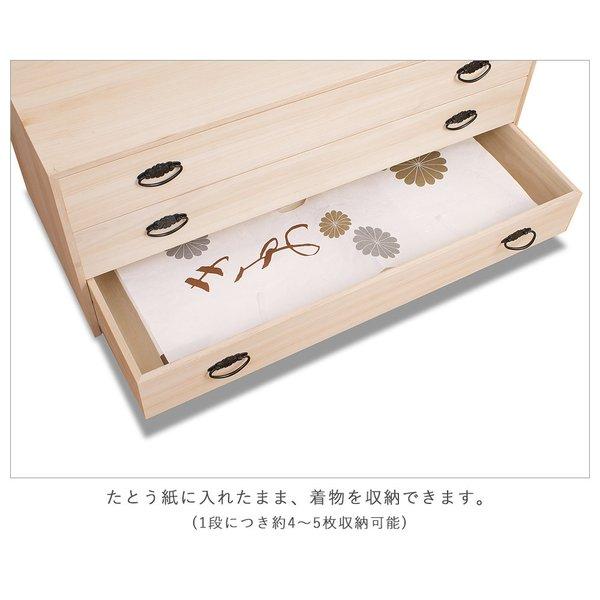 桐 タンス 箪笥 たんす 引き出し 3 段 日本製 桐引出しタンス3段 タンス 箪笥 たんす 桐タンス 桐箪笥