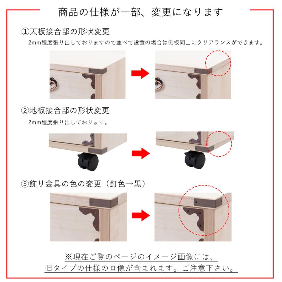 日本製 桐隅金具付チェストキャスター付き3段 タンス 箪笥 たんす 桐タンス 桐箪笥桐たんす 和箪笥 収納 収納家具 桐家具 着物収納 引き出し｜ys-prism｜09