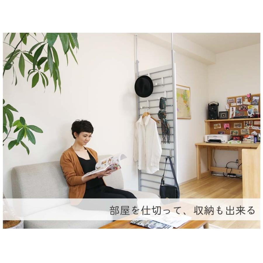 突っ張り間仕切りラダーラック 幅60cm 突っ張り つっぱり 突っ張り式 