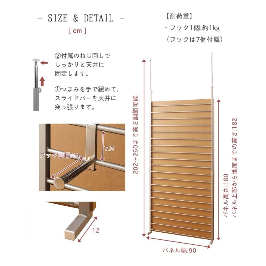 突っ張り間仕切りラダーラック 幅90cm 突っ張り つっぱり 突っ張り間仕切りラダーラック 幅90cm 突っ張り つっぱり