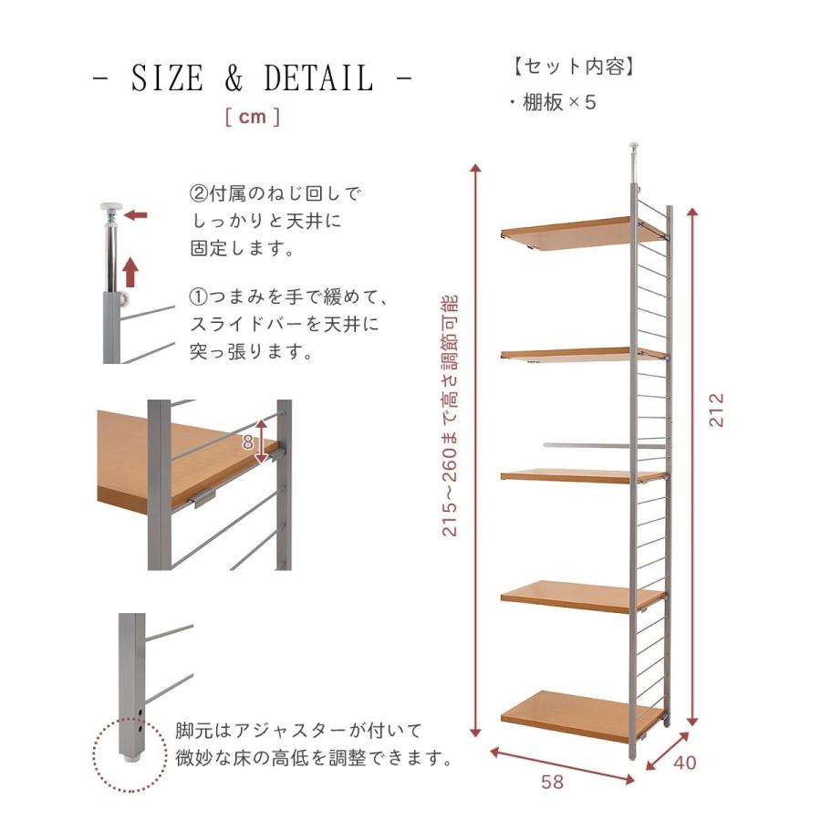 突っ張り壁面間仕切りラック 幅58cm 背板無し 連結用 突っ張り