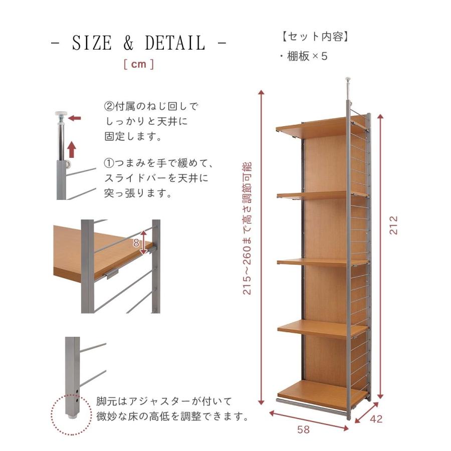 突っ張り壁面間仕切りラック 幅58cm 背板有り 連結用 突っ張り つっぱり ラック オープンラック オープンシェルフ 可動棚 突っ張り棚 壁面収納 間仕切り Nasa04 レトロおしゃれ雑貨家具のプリズム 通販 Yahoo ショッピング