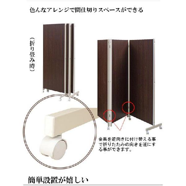 お部屋の間仕切り目隠しに便利なキャスター付き折りたたみパーテーション5連 パーテーション キャスター付き 4連 高さ145cm オフィス 目隠し 事務