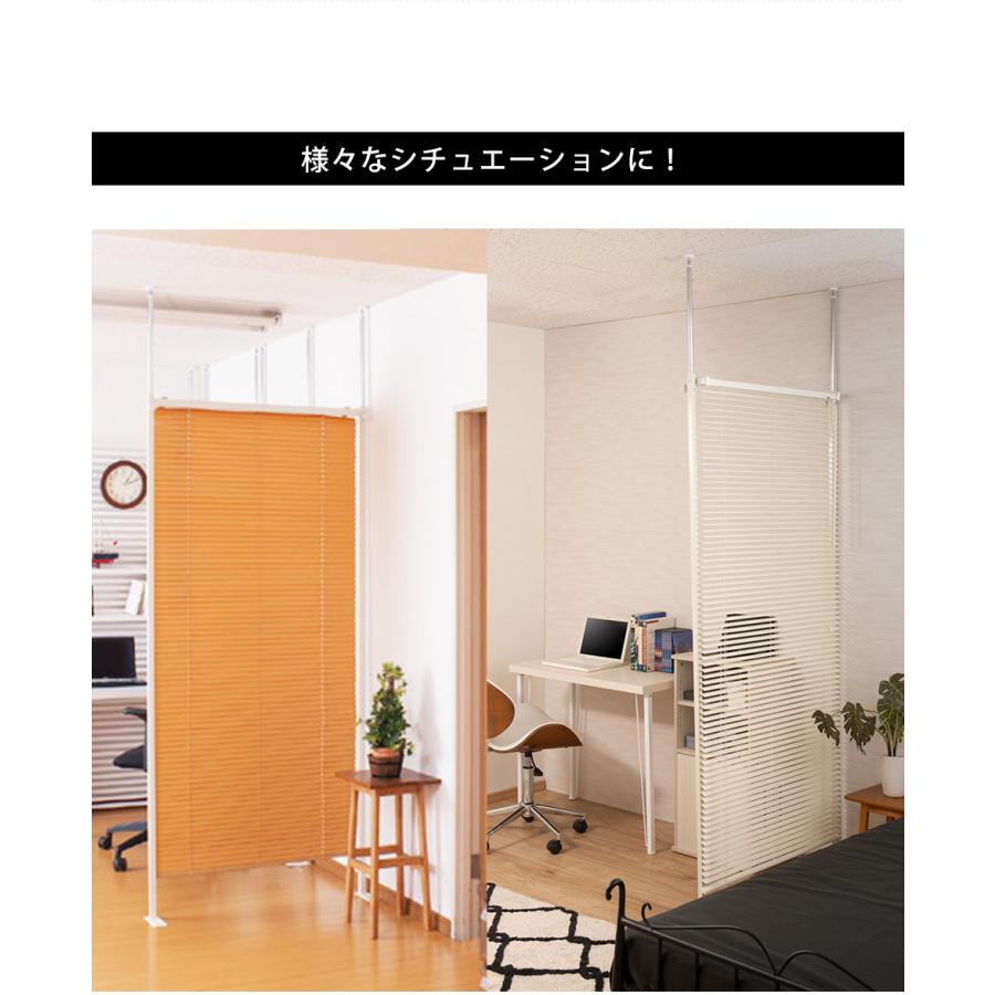 パーテーション 突っ張りパーテーション つっぱりパーテーション 