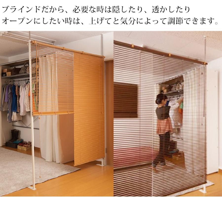 パーテーション 突っ張りパーテーション つっぱりパーテーション