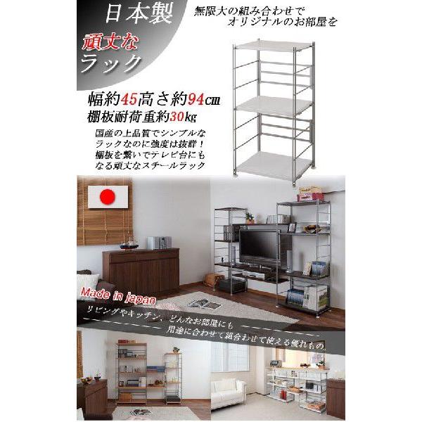 ラック スチールラック オープンラック テレビ台 テレビボード テレビ