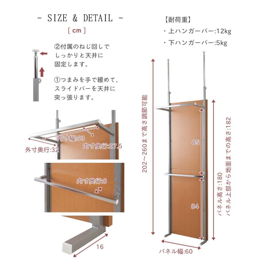 突っ張り間仕切りハンガーラック2段 幅60cm 突っ張り つっぱり 突っ張り式 間仕切り 仕切り パーテーション パーティション 衝立 目隠し 間仕切り収納｜ys-prism｜07