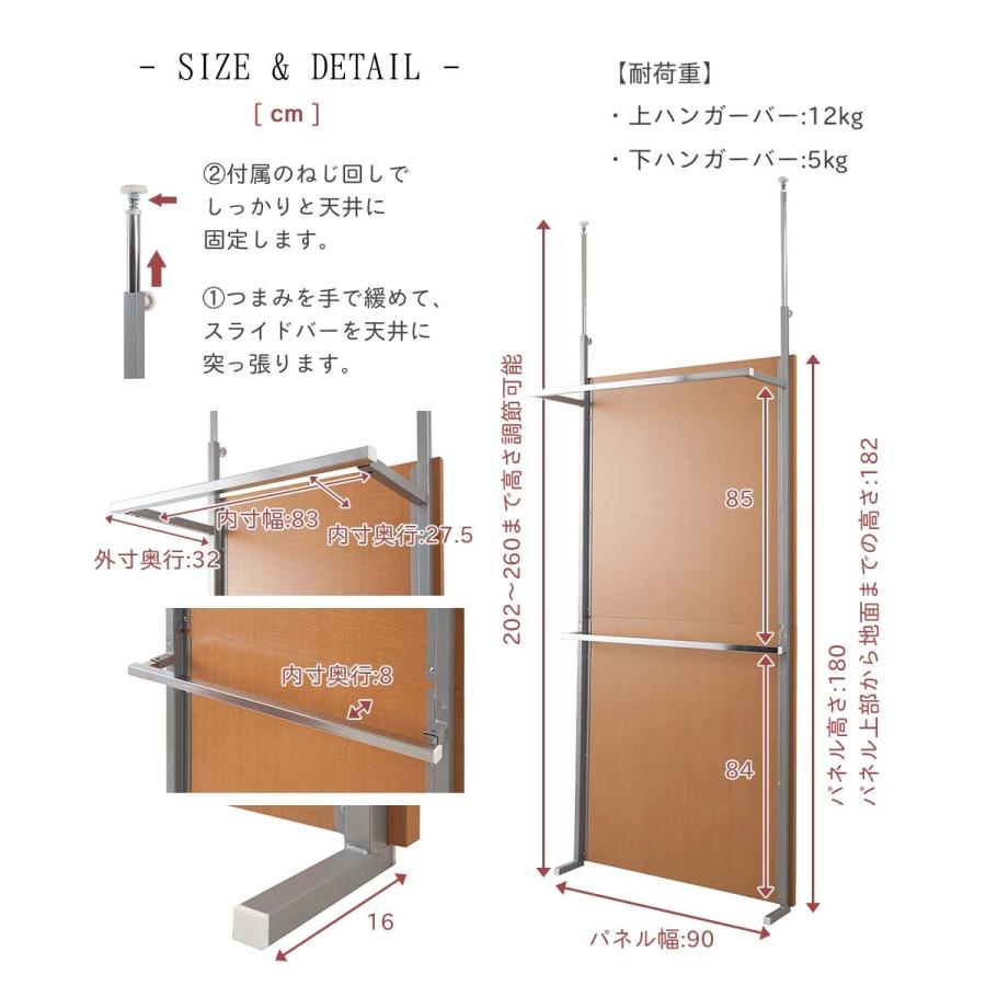 突っ張り間仕切りハンガーラック2段 幅90cm 突っ張り つっぱり 突っ張り式 間仕切り 仕切り パーテーション パーティション 衝立 目隠し 間仕切り収納｜ys-prism｜07