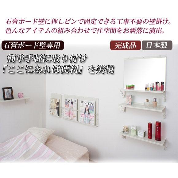 マガジンラック 飾り棚 壁掛けラック ディスプレイ棚 ディスプレイラック 雑誌収納 おしゃれ かわいい リビング 寝室 トイレ 店舗用 日本製 一人暮らし 小サイズ Nasa0495 レトロおしゃれ雑貨家具のプリズム 通販 Yahoo ショッピング