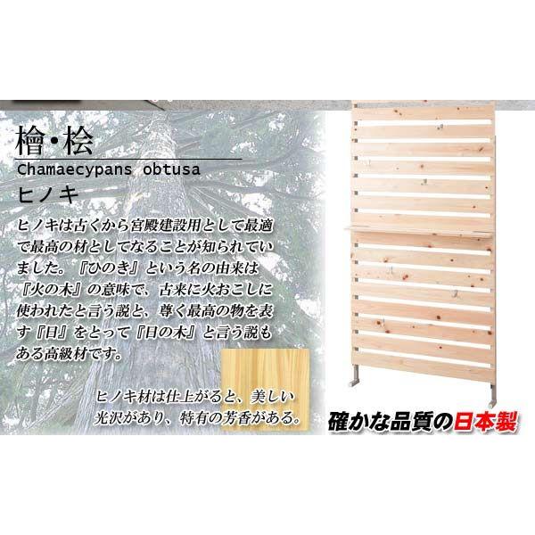 木材 突っ張り パーテーション 木製 木製 8連 パーテーション 衝立