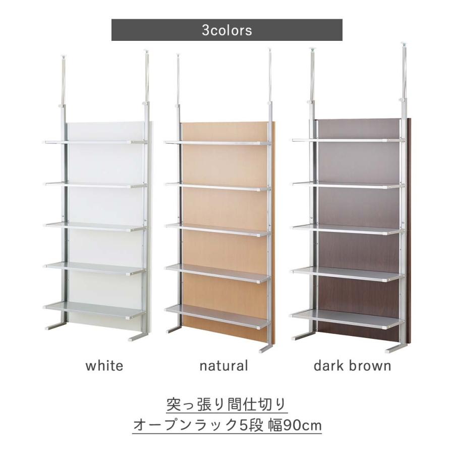 木製パーテーション 5段棚付き ブラウン 【公式通販】
