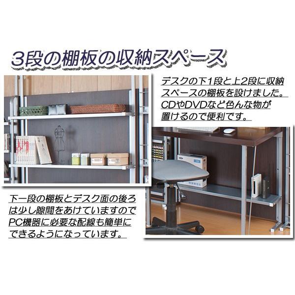 日本製 送料無 突っ張り 間仕切り パーテーション デスク 幅90cm