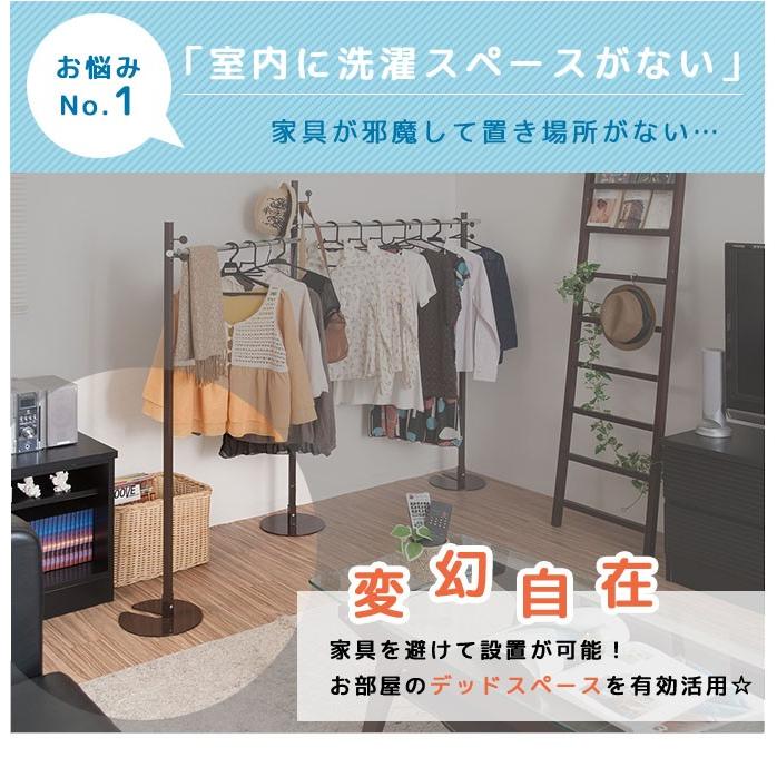 室内物干し 物干し おしゃれ コンパクト 部屋干し ハンガーラック 洗濯物干し 室内 アイデア 洗濯物干しスタンド 折りたたみより便利 ダブル 送料無料 最大59 Offクーポン