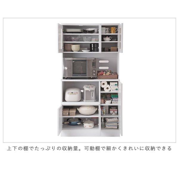 カップボード・食器棚・レンジ台　ホワイト 楽天市場】キッチン収納 食器棚 レンジ台 食器棚付き カップ