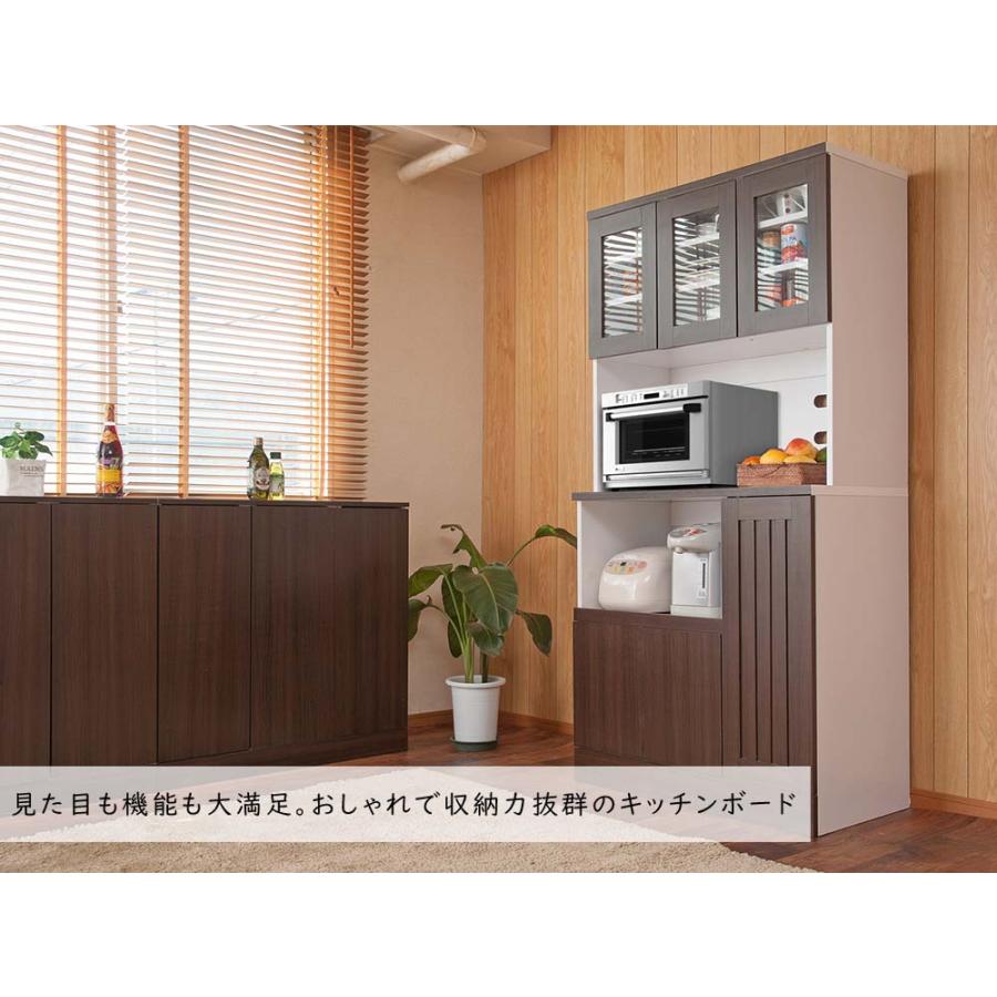 キッチンボード ダークブラウン 幅90cm