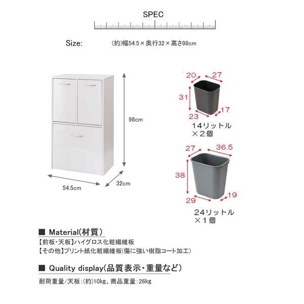 キッチンFNCシリーズ ダスト 3分別 ホワイト ゴミ箱 ごみ箱