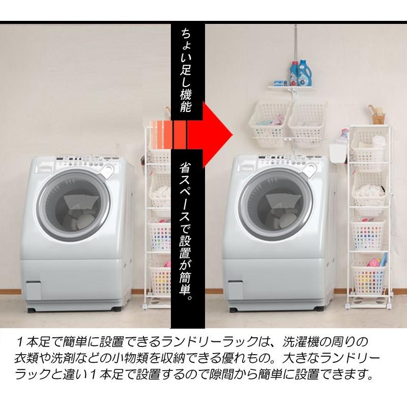 突っ張りランドリーラック Amazon｜ランドリーラック 洗濯機ラック 突っ張り 幅40/51/62/72