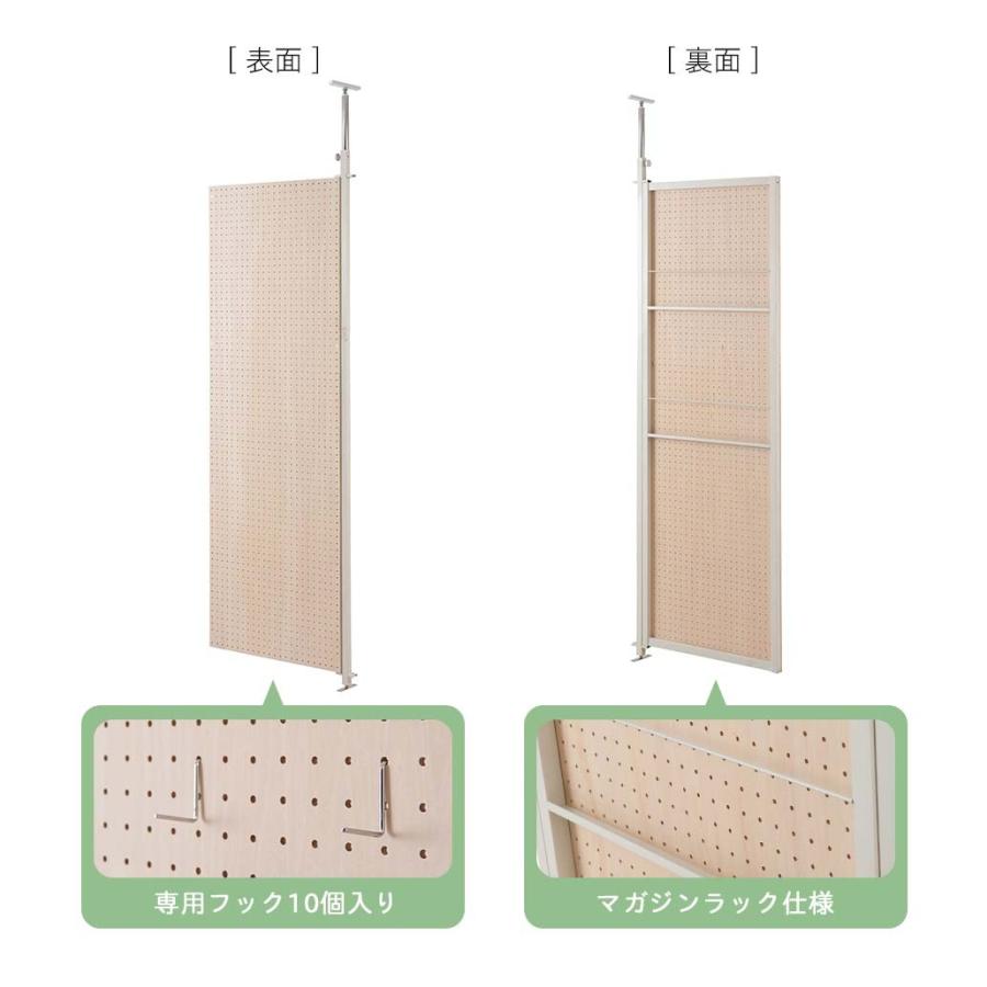有孔ボードパーテーション 連結用 幅62.5 パーテーション