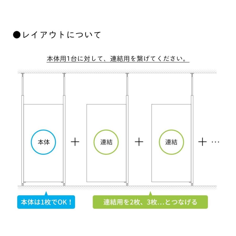 有孔ボードパーテーション　連結用　幅62.5 パーテーション パーティション 衝立 つっぱり 突っ張り おしゃれ 日本製 国産 スリム 省スペース リビング 送料無料｜ys-prism｜06