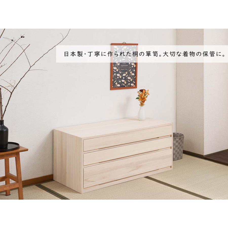 日本製 桐箪笥3段 白木 タンス 箪笥 たんす 桐タンス 桐箪笥桐たんす 