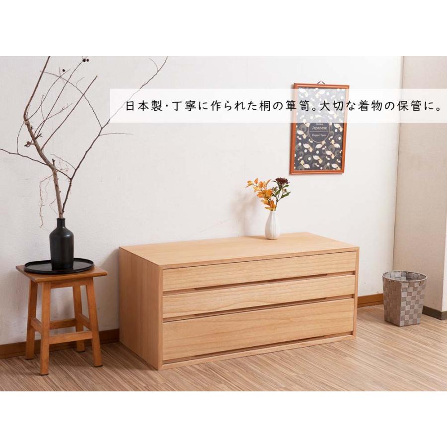 日本製 桐箪笥3段 タンス 箪笥 たんす 桐タンス 桐箪笥桐たんす 引出し 引き出し 着物収納 チェスト 和箪笥 整理タンス 衣装箪笥 衣裳箪笥_1