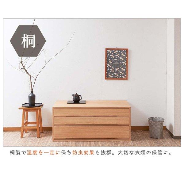日本製 桐箪笥3段 タンス 箪笥 たんす 桐タンス 桐箪笥桐たんす 引出し 引き出し 着物収納 チェスト 和箪笥 整理タンス 衣装箪笥 衣裳箪笥_3