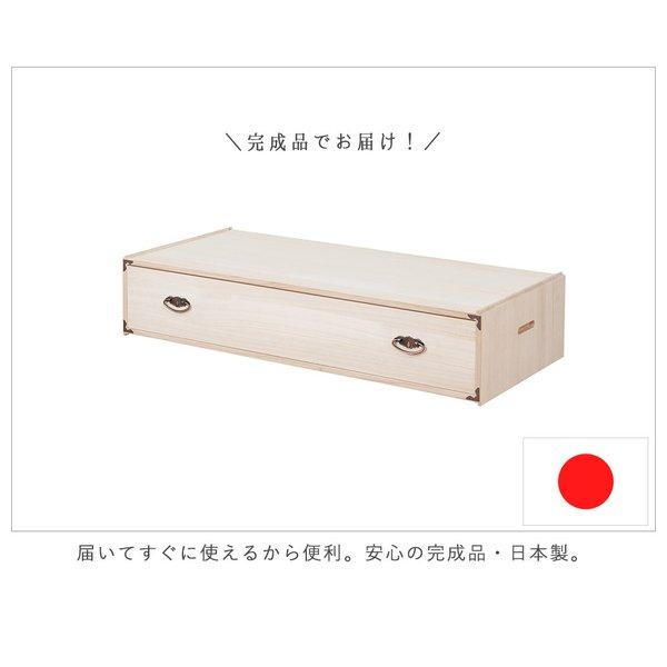 日本製 桐重ね引出し1段 タンス 箪笥 たんす 桐タンス 桐箪笥桐たんす