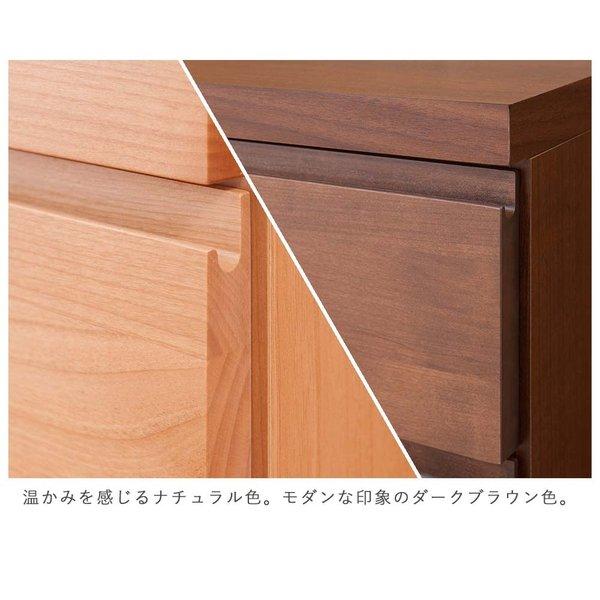 日本製 天然木アルダーシリーズ チェスト 幅120cm 9杯 タンス 箪笥