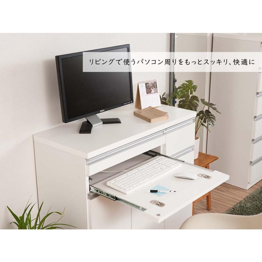 日本製 デザインチェストシリーズ PCデスク 幅90 パソコンデスク 