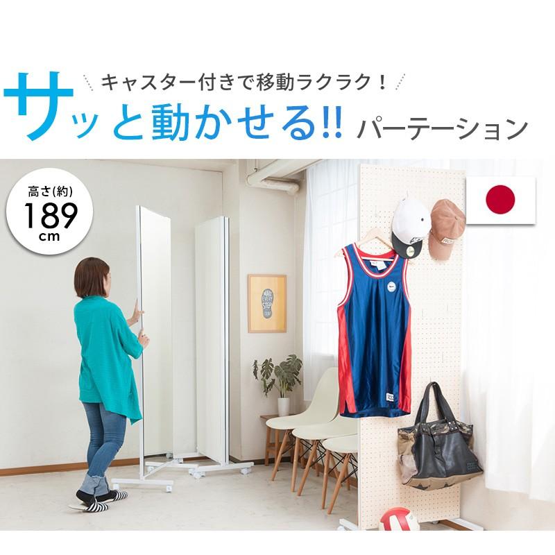 キャスター付き間仕切りパネル 幅60cm ホワイト パーテーション