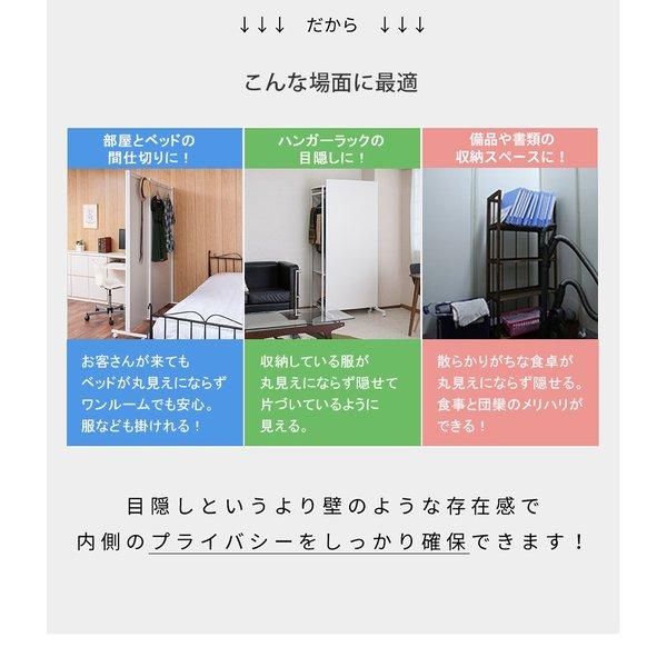 キャスター付き間仕切りパネル 幅60cm ホワイト パーテーション