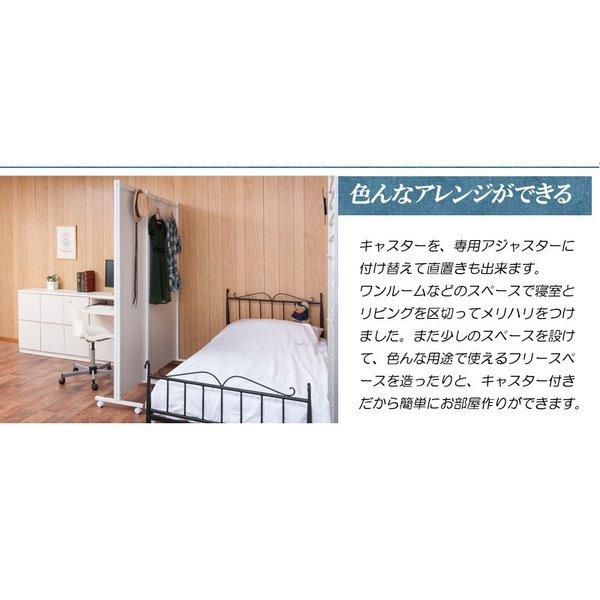 キャスター付き間仕切りパネル 幅60cm ホワイト パーテーション