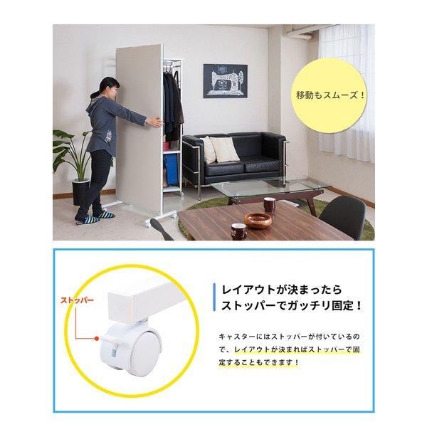 キャスター付き間仕切りパネル 幅60cm ホワイト パーテーション