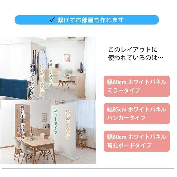 (国産杉)板壁パーテーション　(ノーマルバージョン)ホワイト木製 間仕切り キャスター付き間仕切りパネル 幅60cm ホワイト パーテーション