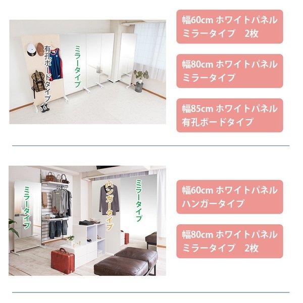 キャスター付き間仕切りパネル 幅60cm ホワイト パーテーション