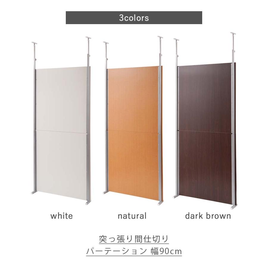 【福岡市限定】突っ張り間仕切りパーテーション パーテーション① 福岡市限定】突っ張り間仕切りパーテーション パーテーション①