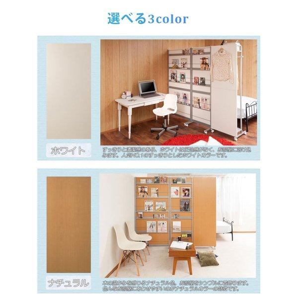 キャスター付きパーテーション マガジン 幅60cm パーテーション 仕切り