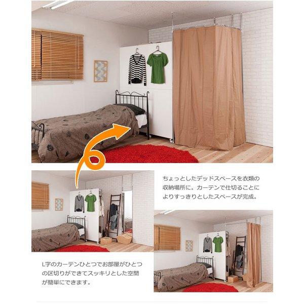 突っ張り目隠しカーテン コーナーL型 curtain 突っ張りカーテン